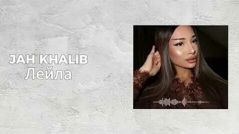 Jah Khalib YouTube