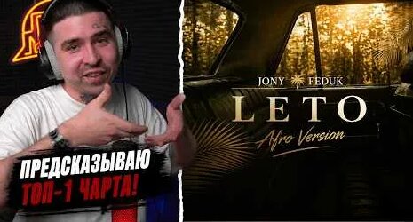 Jony YouTube