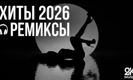 JONY VK Видео