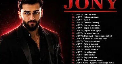 Jony YouTube
