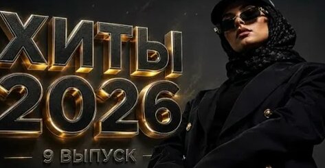Jony VK Видео