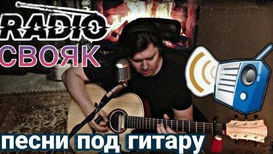 Калинов Мост YouTube