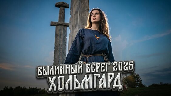 Калинов Мост YouTube