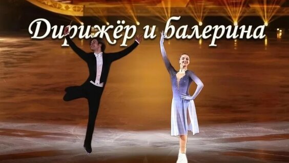 Камила Валиева VK Видео