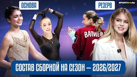 Камила Валиева YouTube