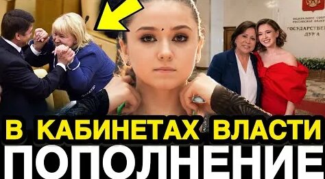 Камила Валиева YouTube