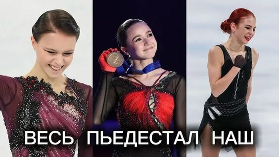Камила Валиева VK Видео