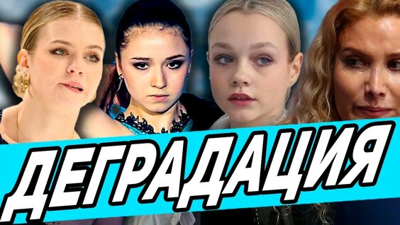 Камила Валиева YouTube