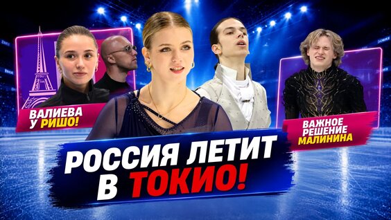 Камила Валиева VK Видео