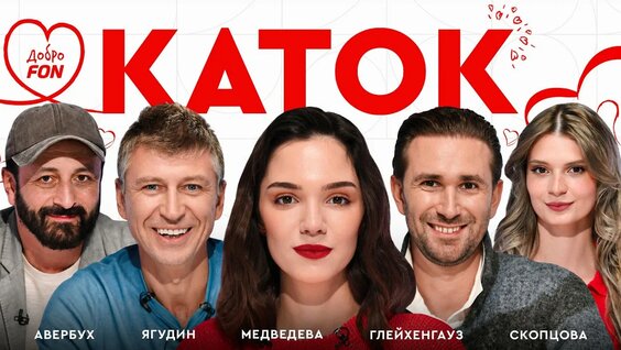 Камила Валиева YouTube