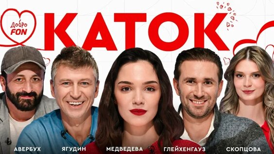 Камила Валиева VK Видео