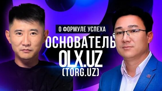 Кан Rutube