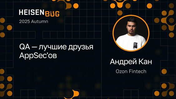 Кан Rutube