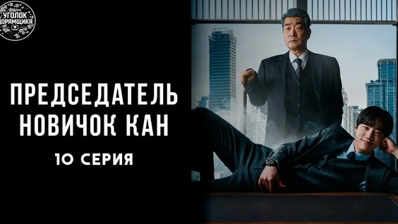 Кан VK Видео