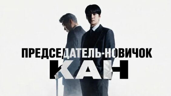 Кан Rutube