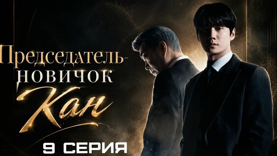 Кан VK Видео