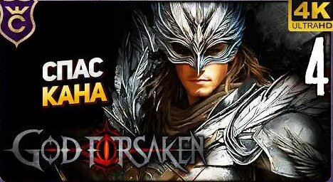 Кан YouTube