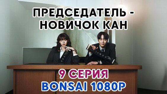 Кан VK Видео