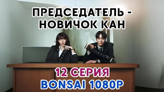 Кан VK Видео