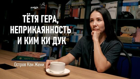 Кан YouTube