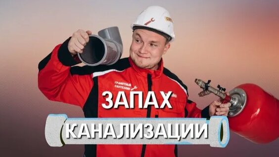 Кан Rutube