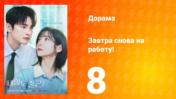 Кан Rutube