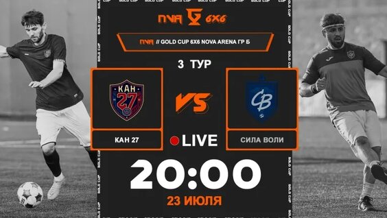 Кан VK Видео
