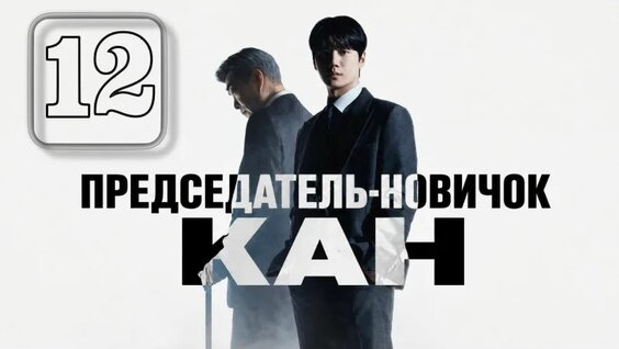Кан VK Видео