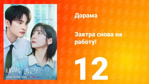 Кан Rutube