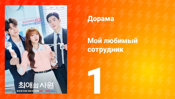Кан Rutube