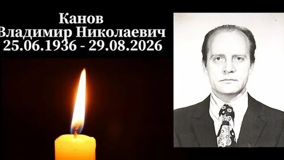Кан Rutube