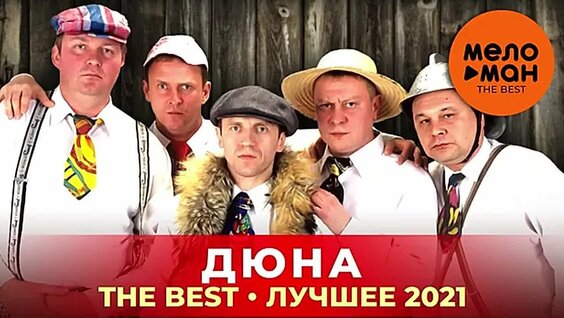 Кар-Мэн VK Видео