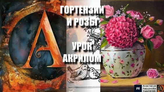 Карандаш Rutube