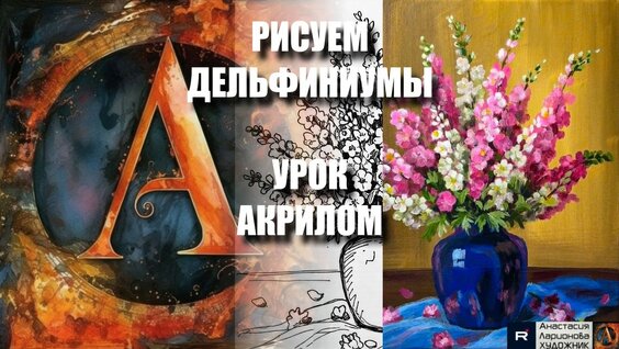 Карандаш Rutube
