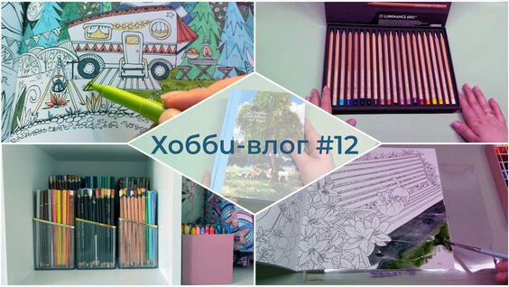 Карандаш YouTube