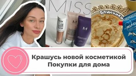 Карандаш YouTube