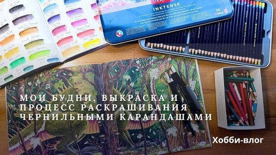 Карандаш YouTube