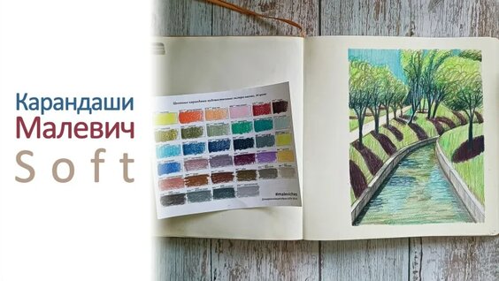 Карандаш VK Видео