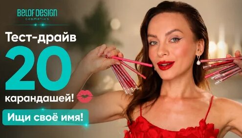 Карандаш Дзен