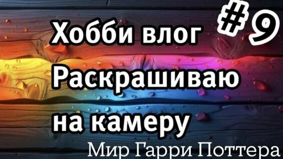 Карандаш Rutube