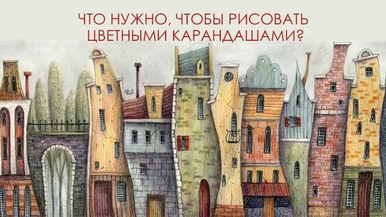 Карандаш Rutube