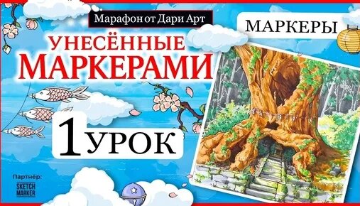 Карандаш Дзен
