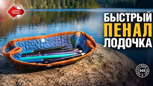 Карандаш Дзен