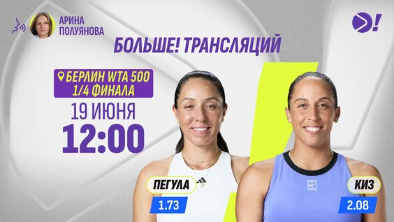 Карен Хачанов VK Видео