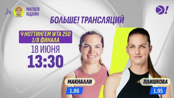Карен Хачанов VK Видео