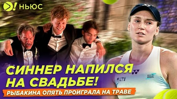 Карен Хачанов VK Видео