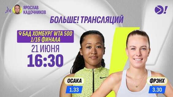 Карен Хачанов VK Видео