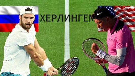 Карен Хачанов Rutube