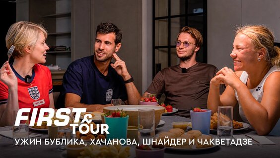 Карен Хачанов VK Видео