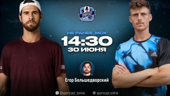 Карен Хачанов VK Видео